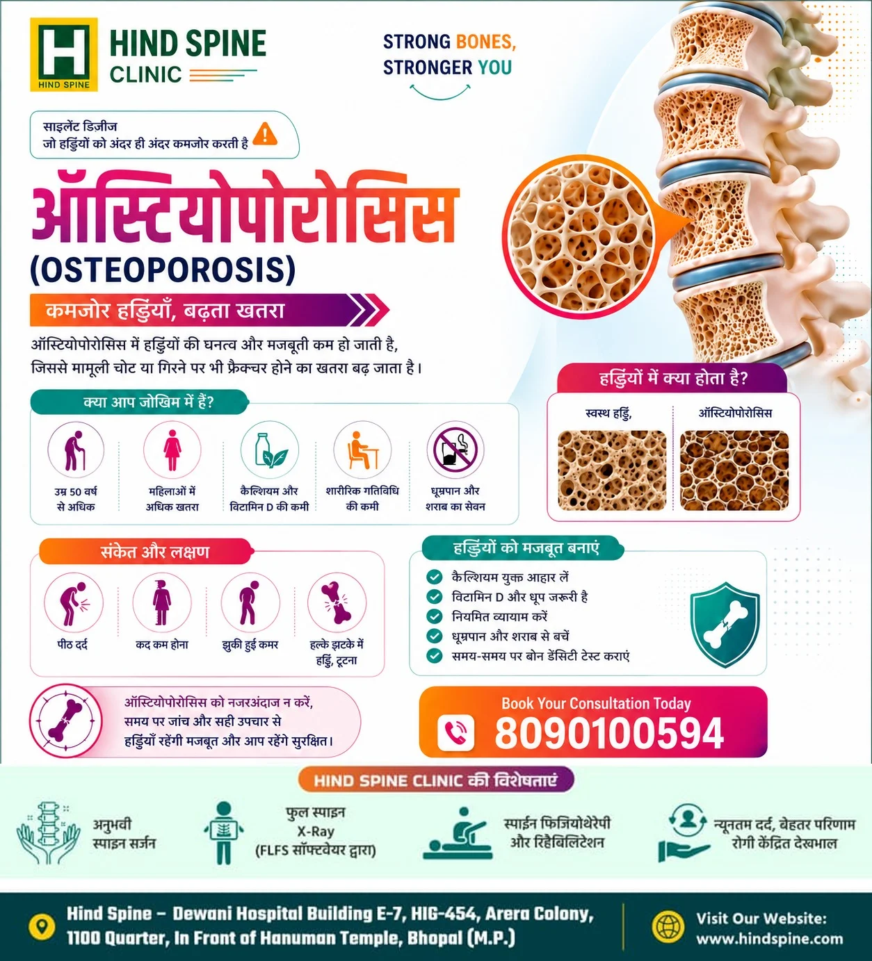 Osteoporosis Treatment in Bhopal | Symptoms, Causes & Best Bone Care at Hind Spine Clinic